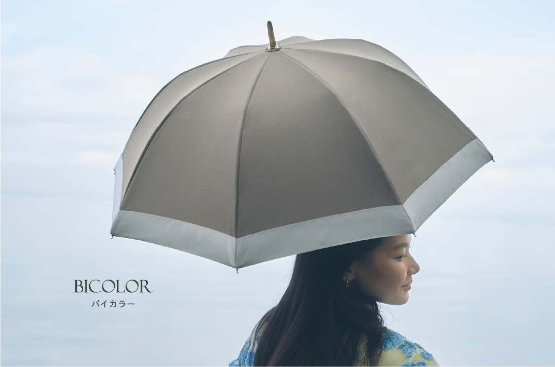 完全遮光日傘 バイカラー