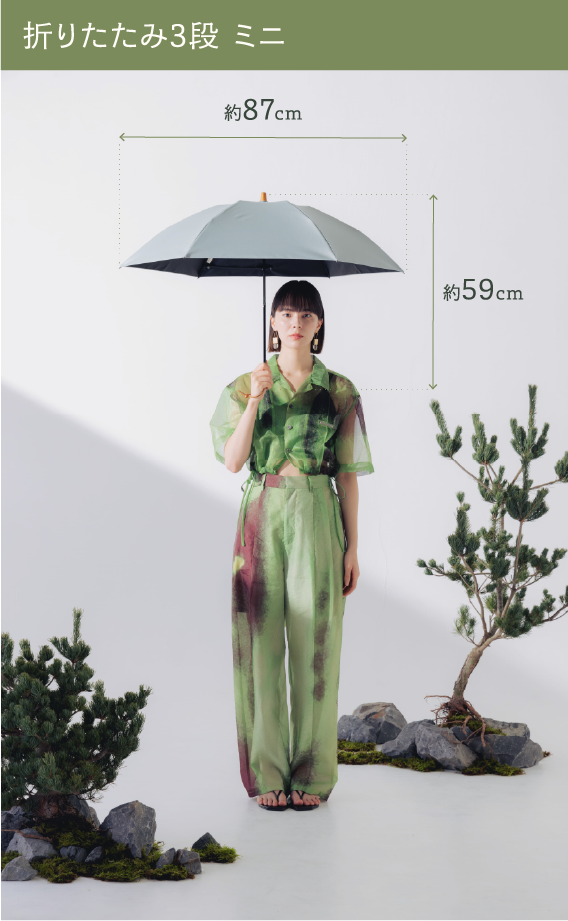 折りたたみ日傘を開いたときの着用イメージ