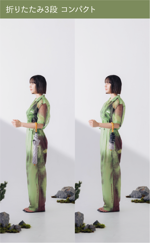 折りたたみ日傘を閉じたときの着用イメージ