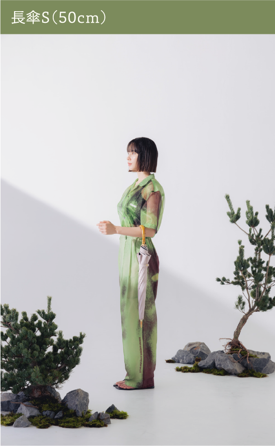 長傘を閉じたときの着用イメージ